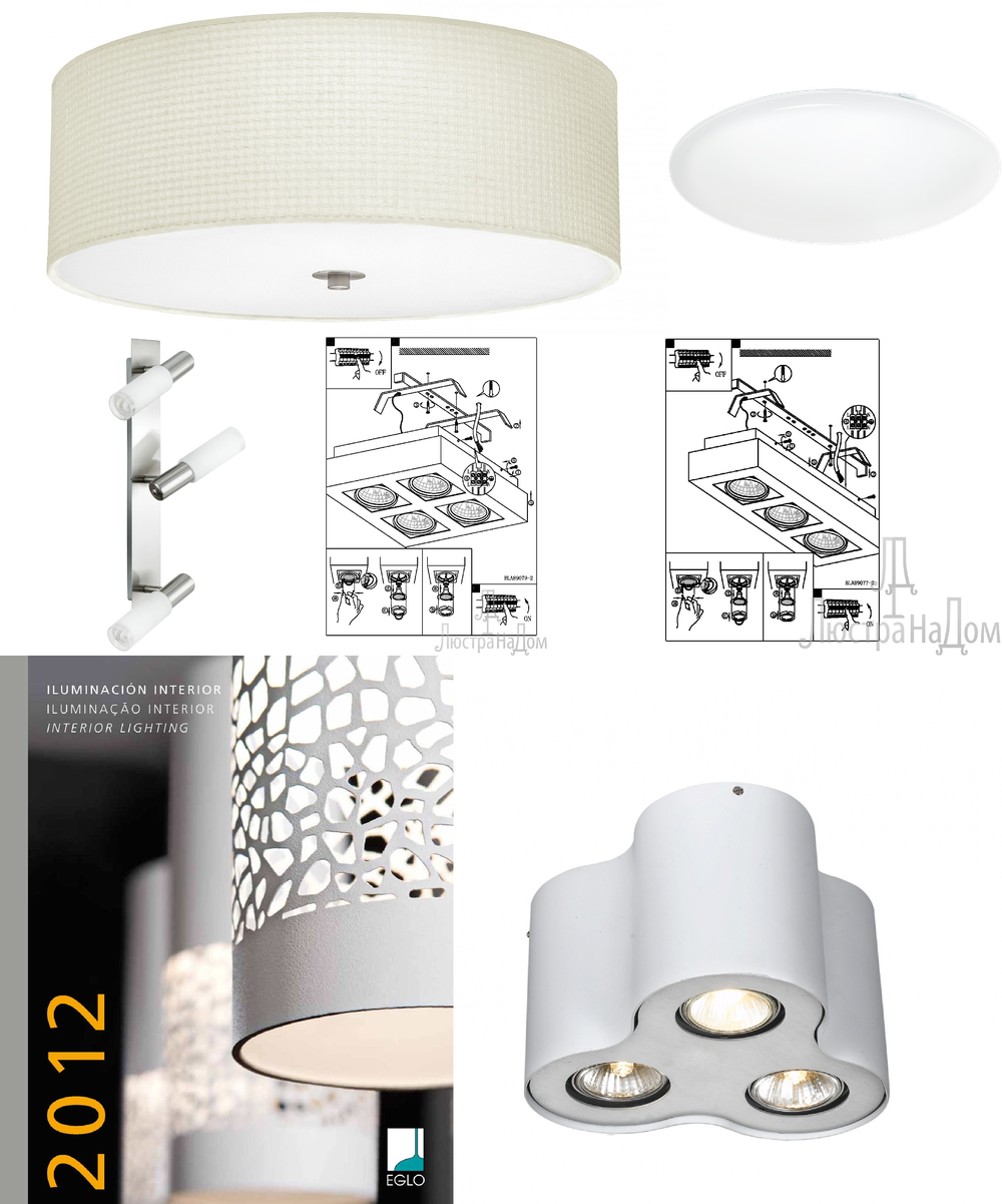 «». Eglo серия Loke артикул 89079