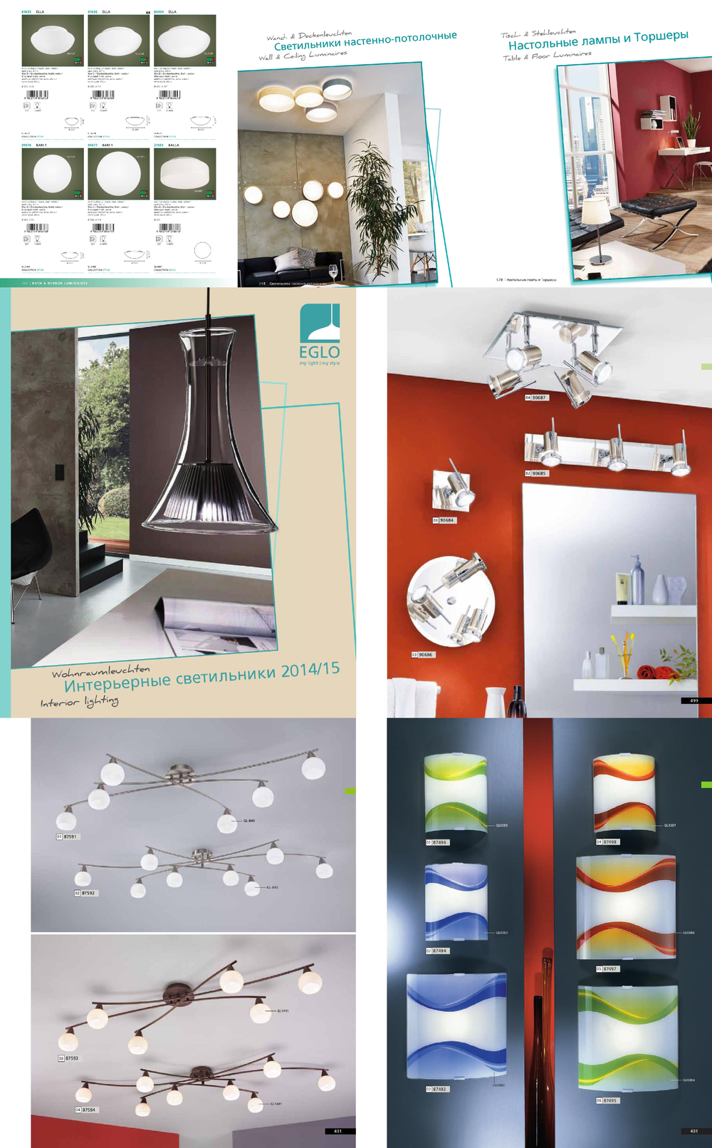 «». Eglo серия Bari 1 артикул 89673