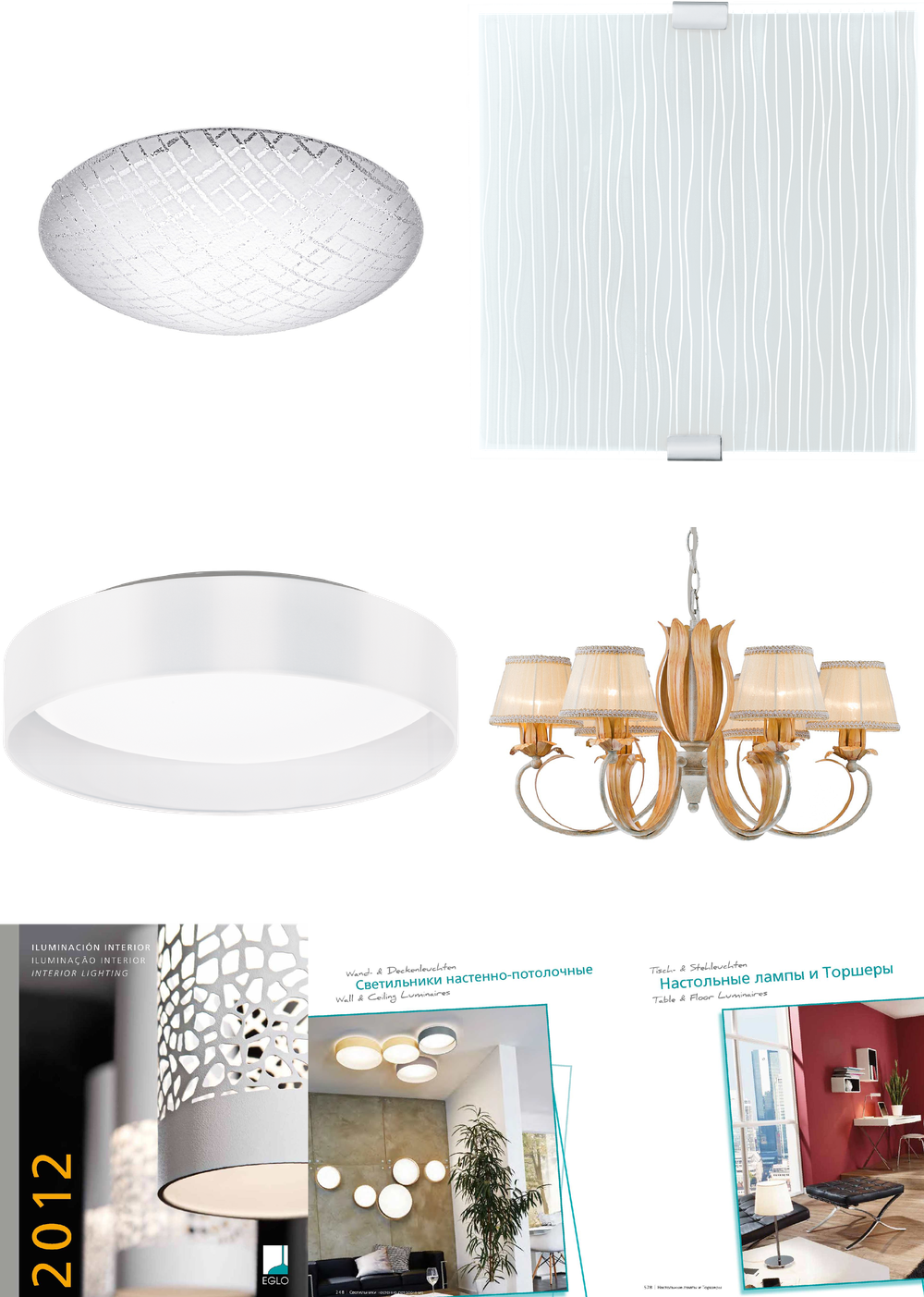 «». Eglo серия Bari 1 артикул 89676