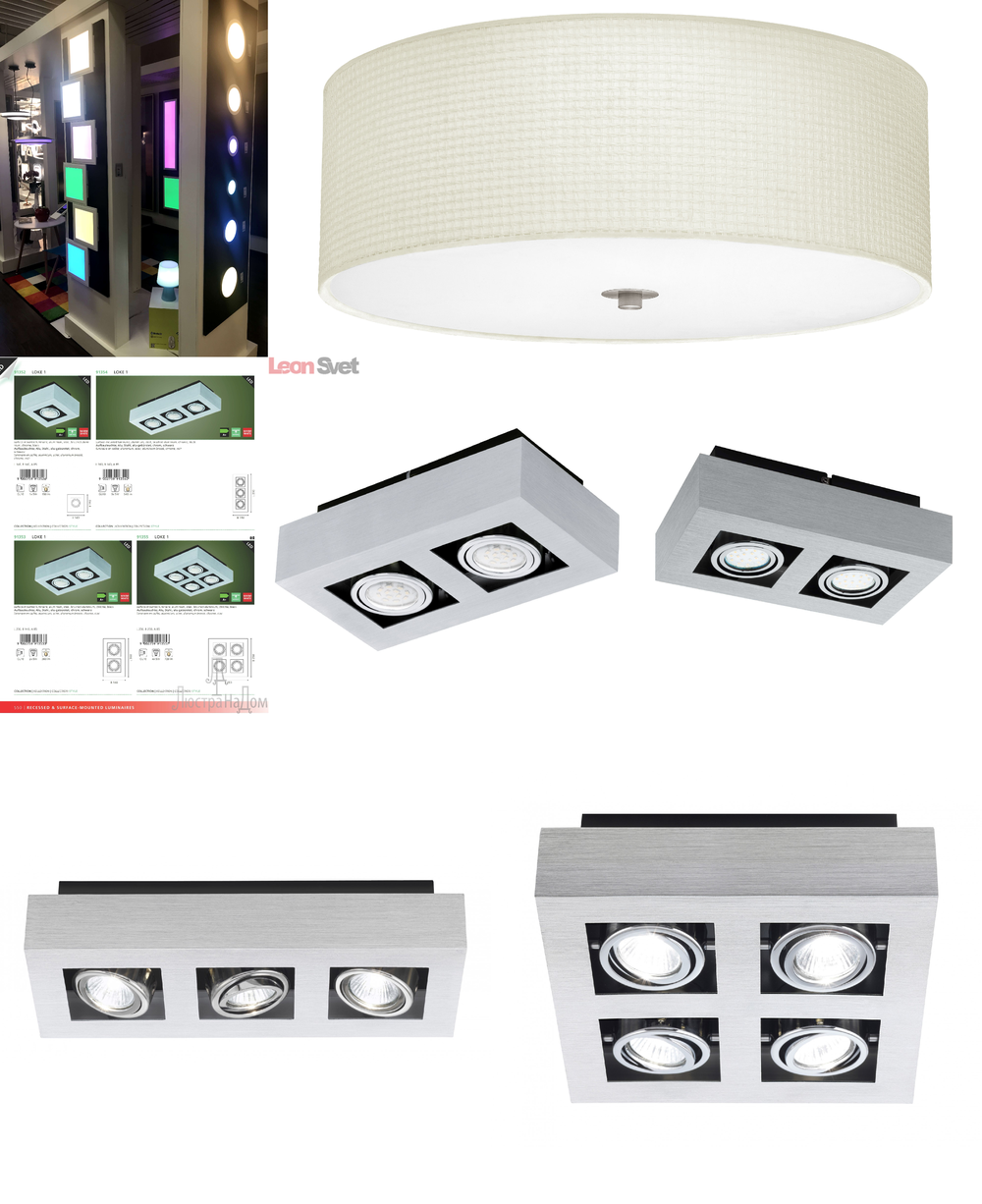 «». Eglo серия Loke 1 артикул 91353