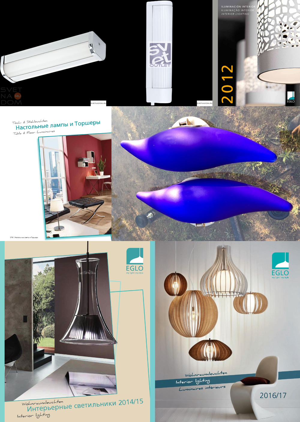 «». Eglo серия Hakana артикул 91364