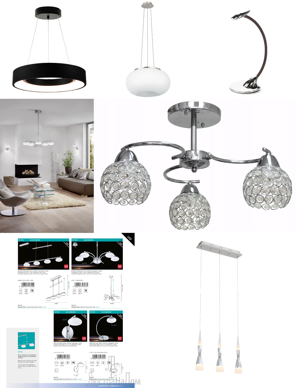 «». Eglo серия Aleandro артикул 91753