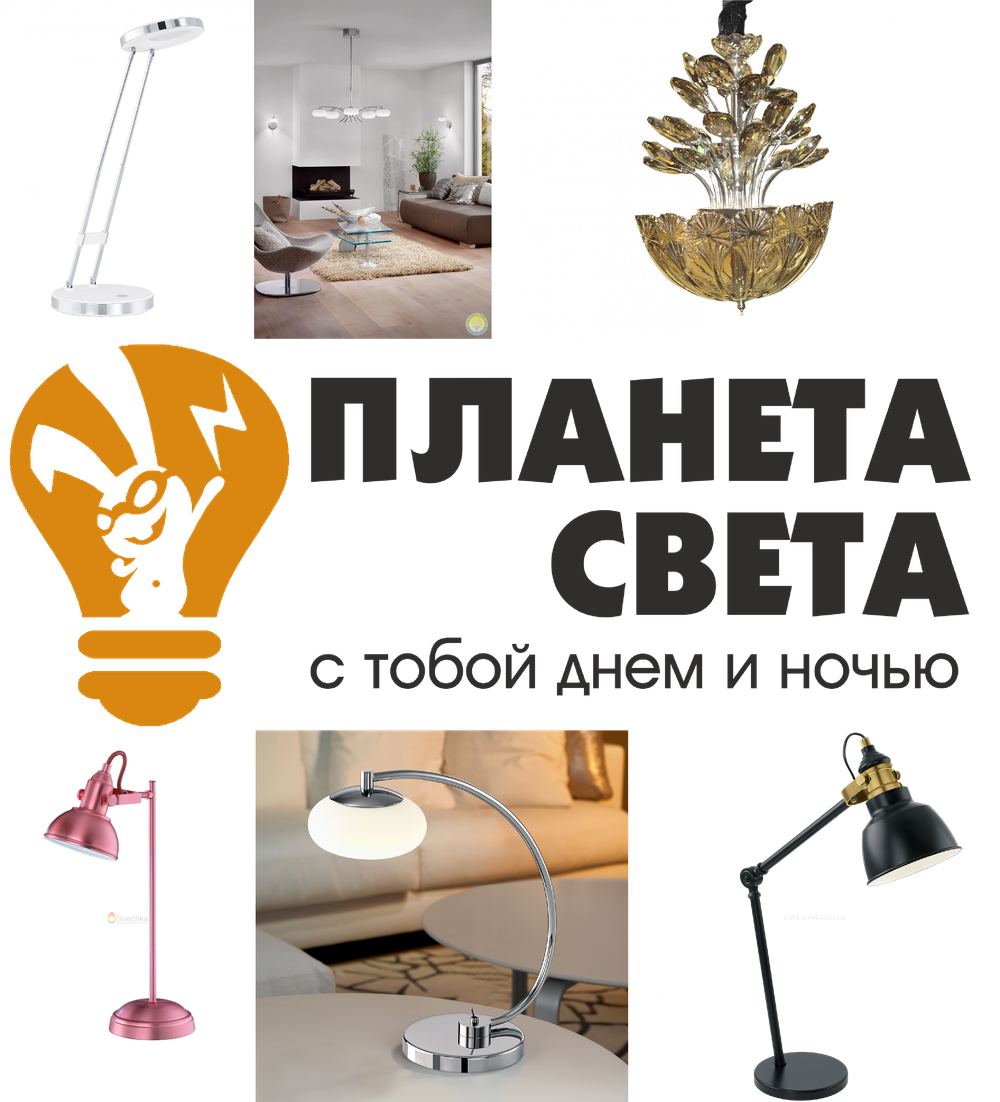 « светодиодные». Eglo серия Aleandro артикул 91755