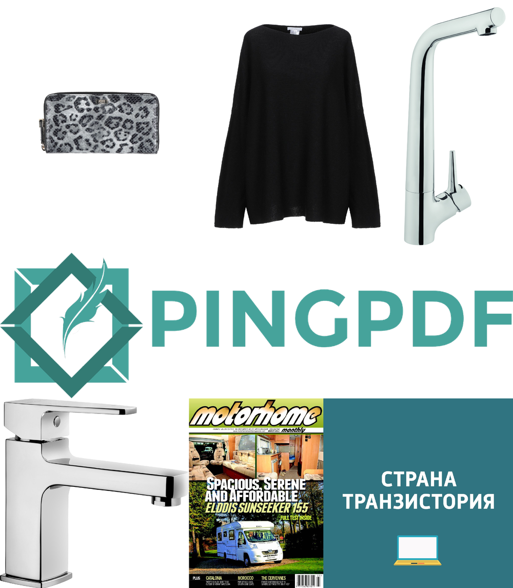 «». Globo серия Profi IV артикул 42300