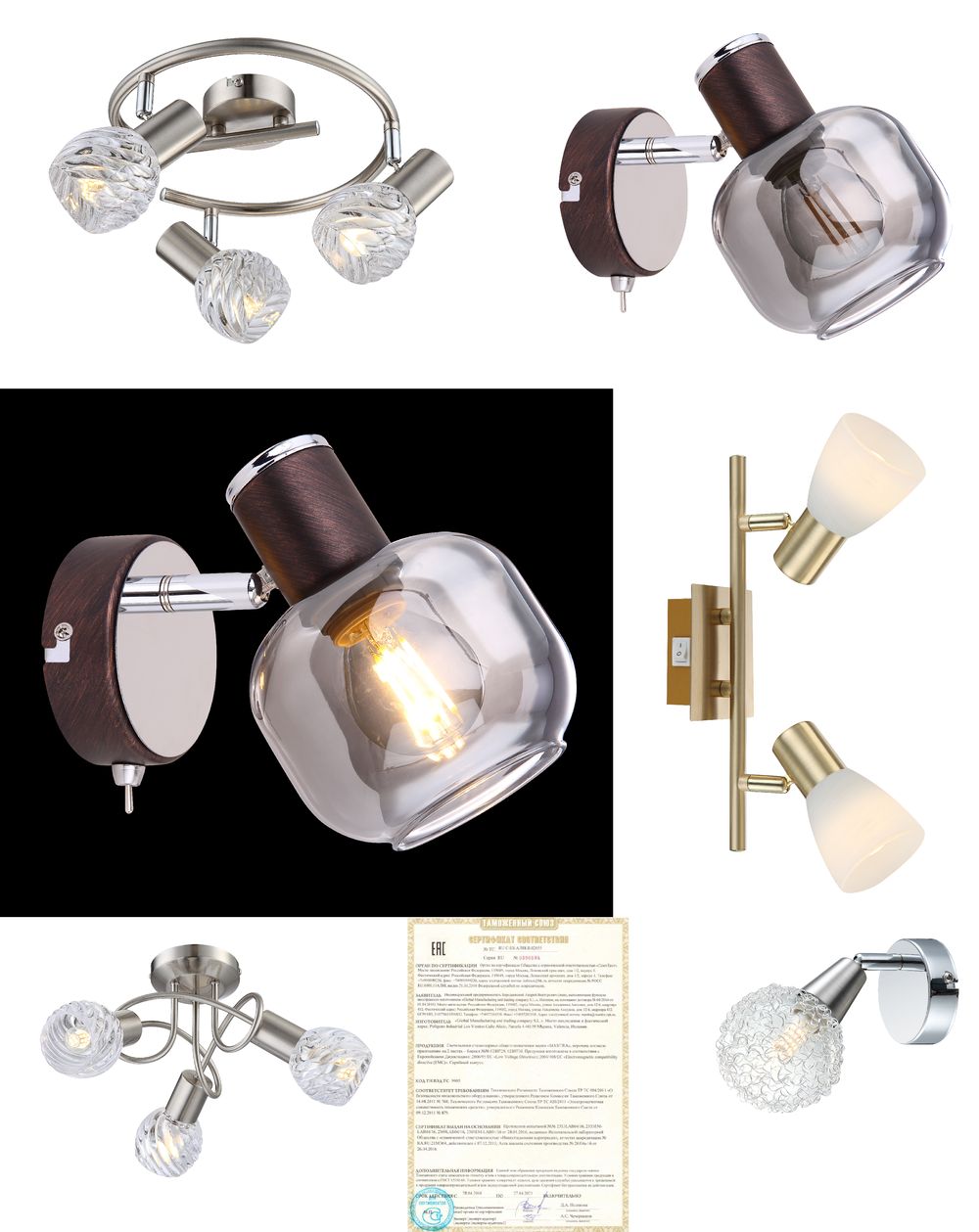 «». Globo серия Karde артикул 56038-1