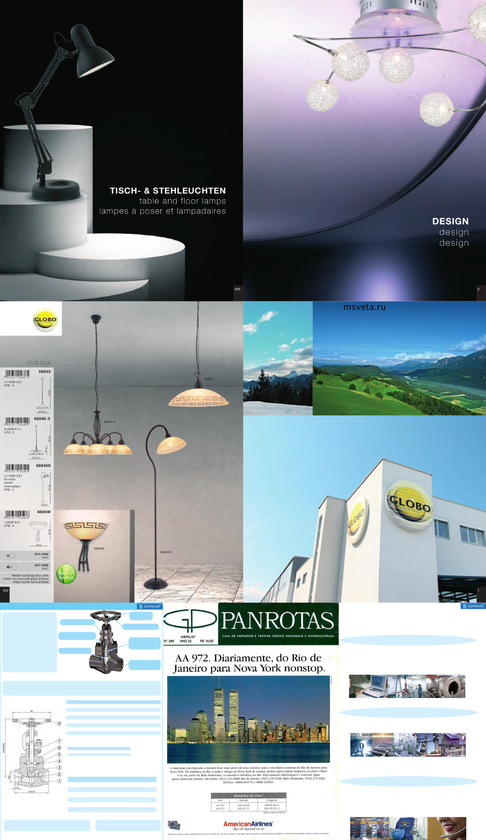 «». Globo серия New Design артикул 5661-3