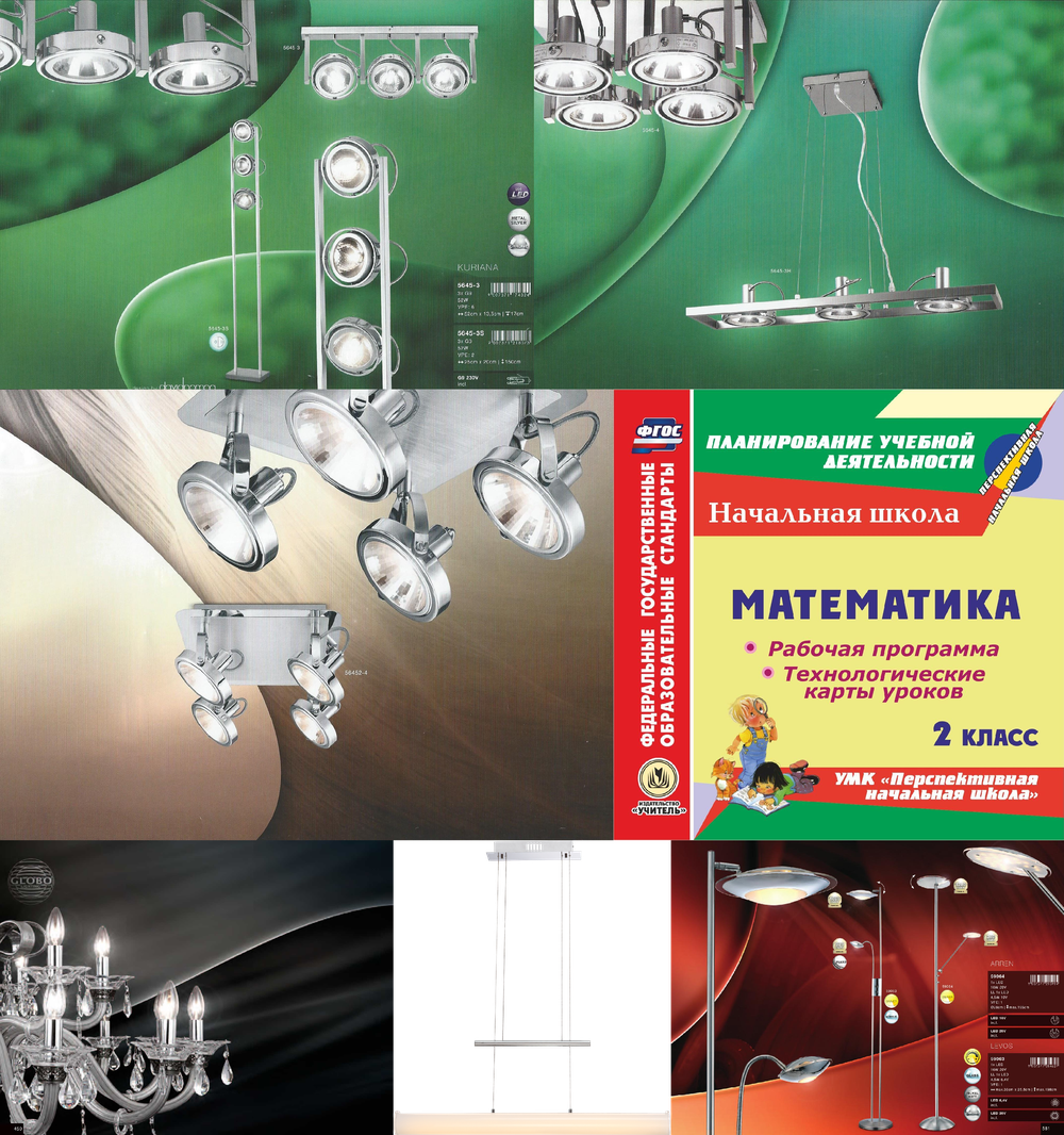 «». Globo серия Baroni артикул 56946-3H
