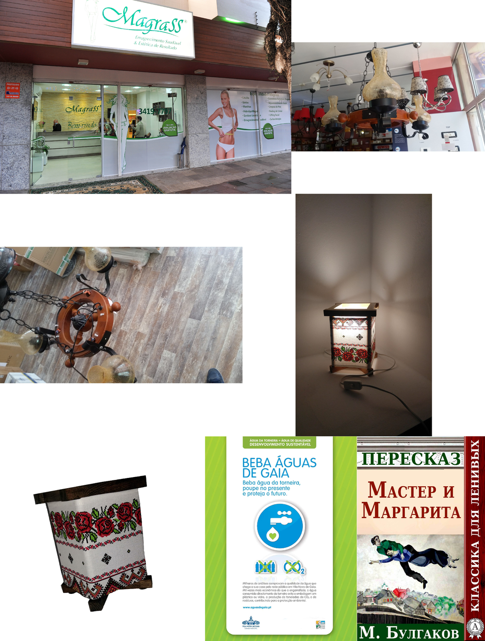 «». Globo серия Rustica артикул 6888