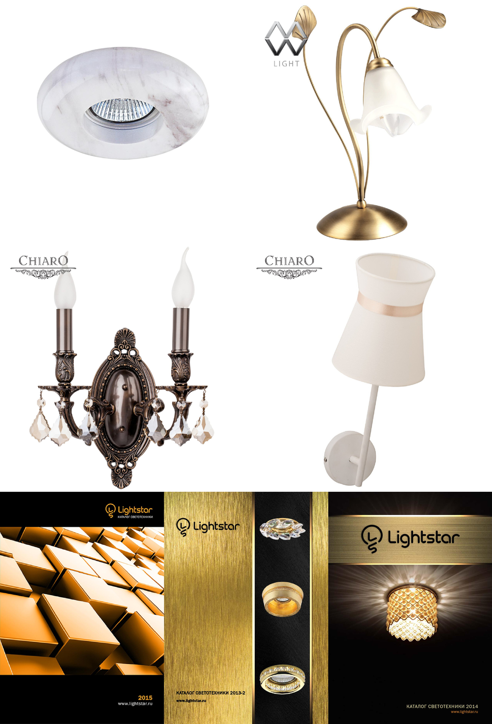 «». Lightstar серия Marmara артикул 002741