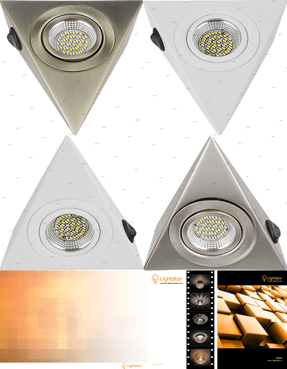 «». Lightstar серия Mobiled артикул 003234