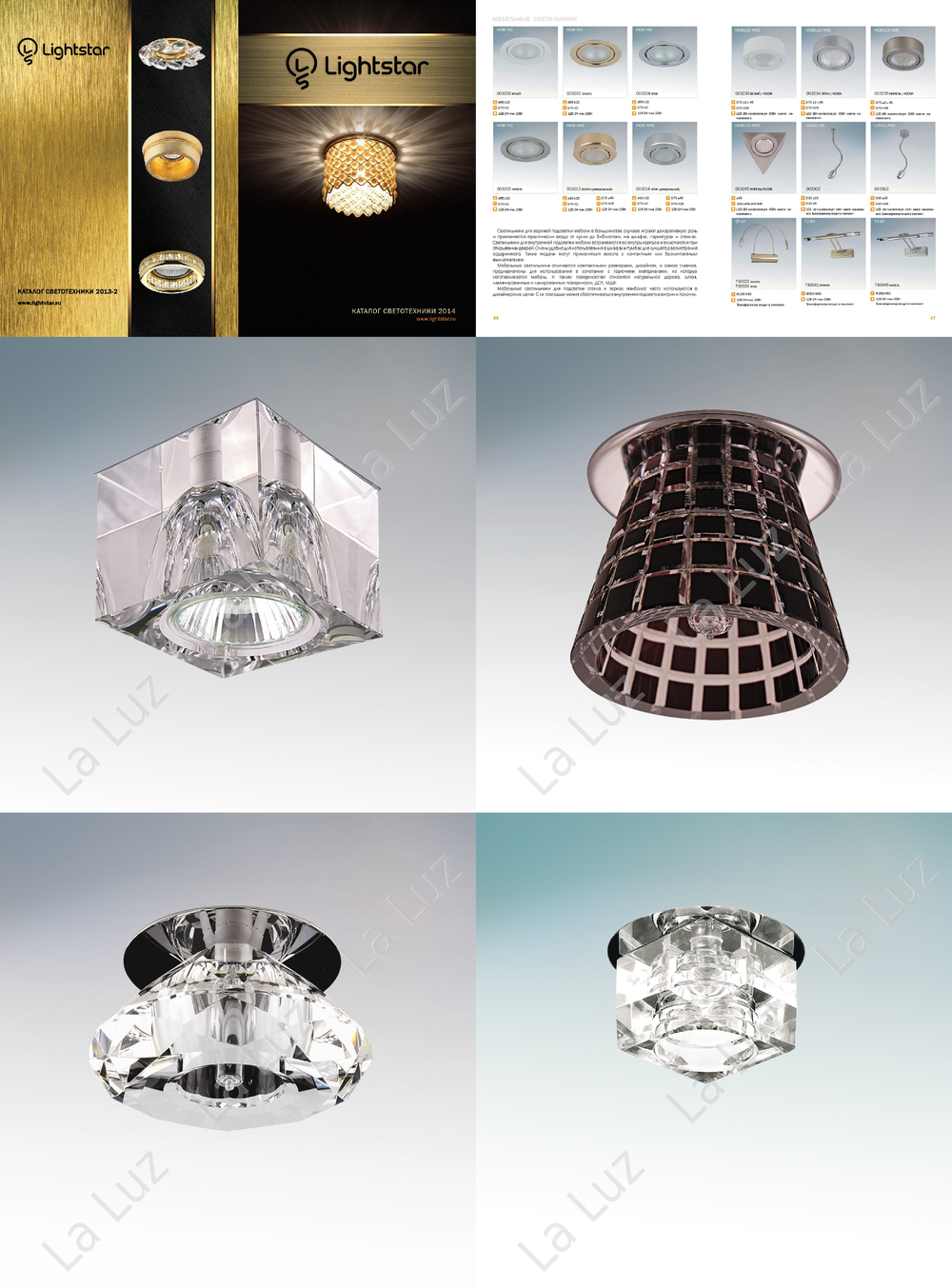 «». Lightstar серия Mobiled артикул 003234