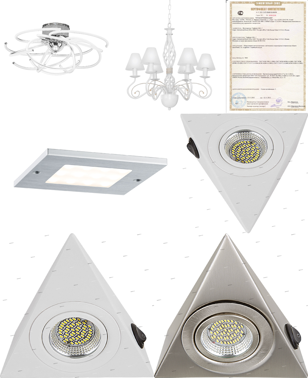 «». Lightstar серия Mobiled артикул 003338