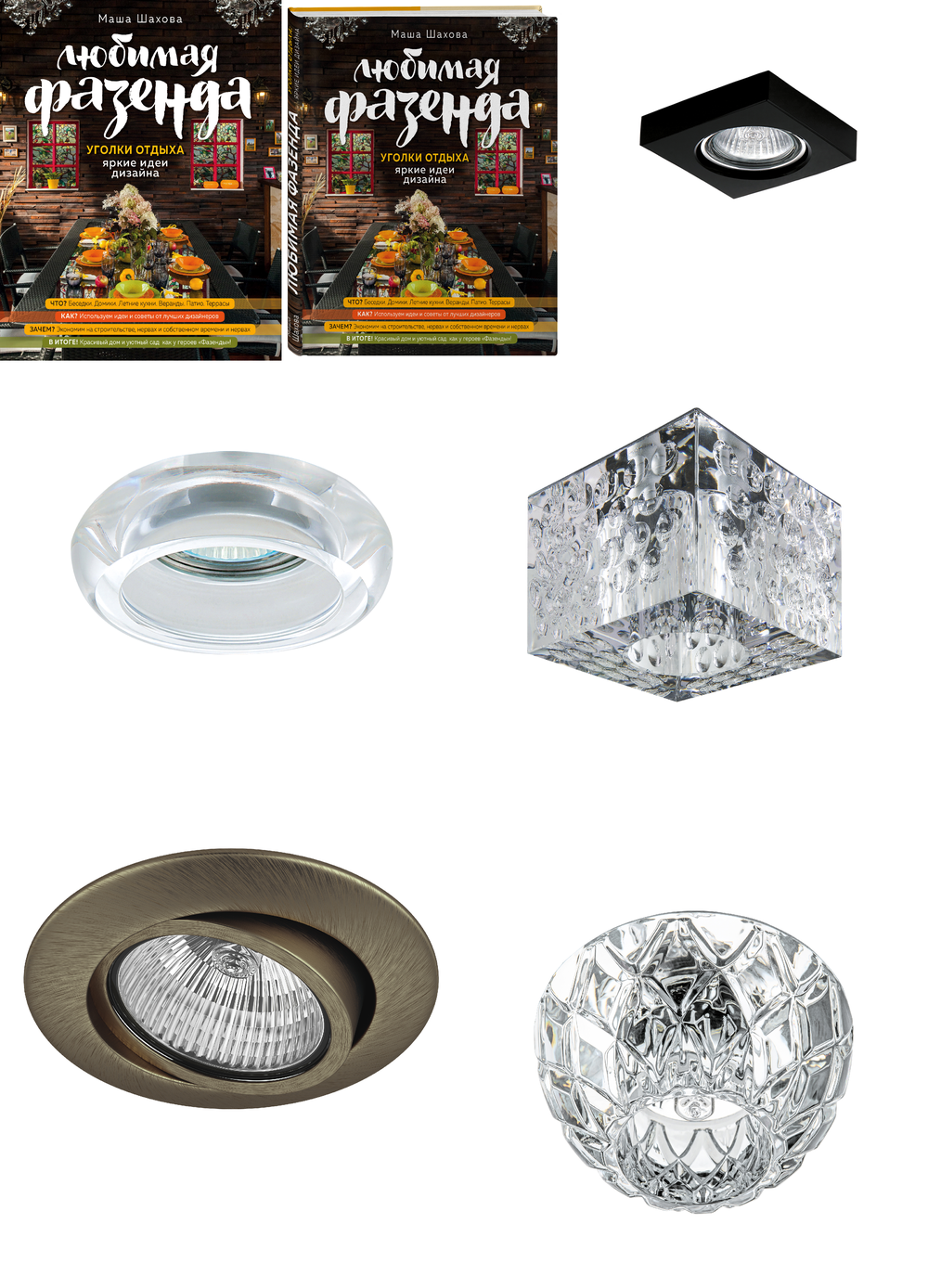 «». Lightstar серия Bomo артикул 004512-G9