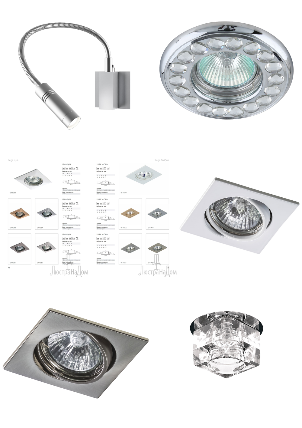 « потолочные». Lightstar серия Lega Qua артикул 011032
