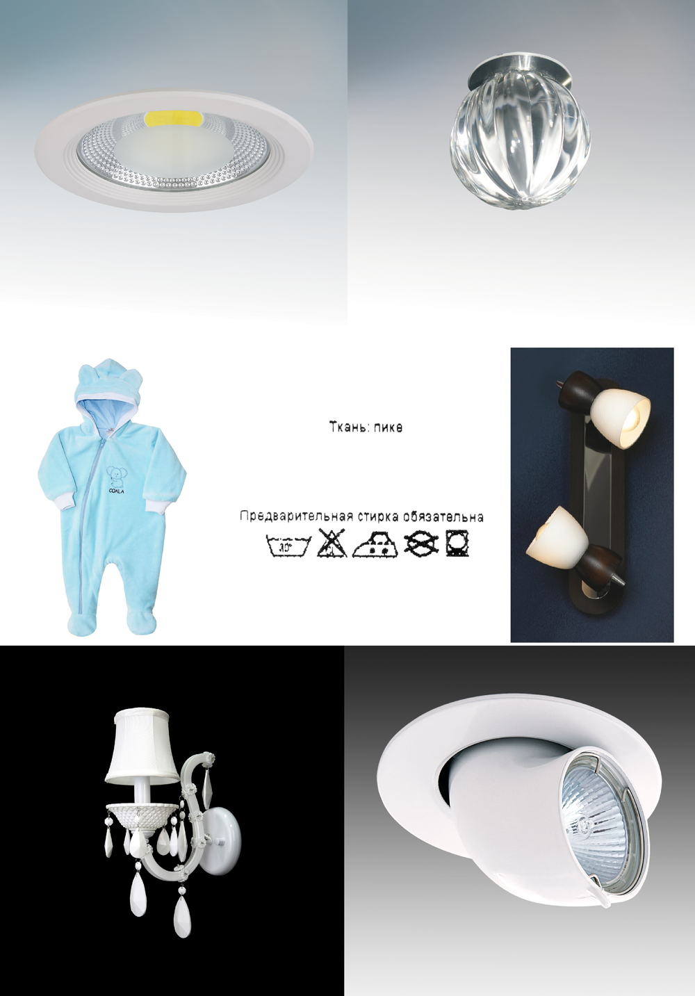 «». Lightstar серия Braccio артикул 011065