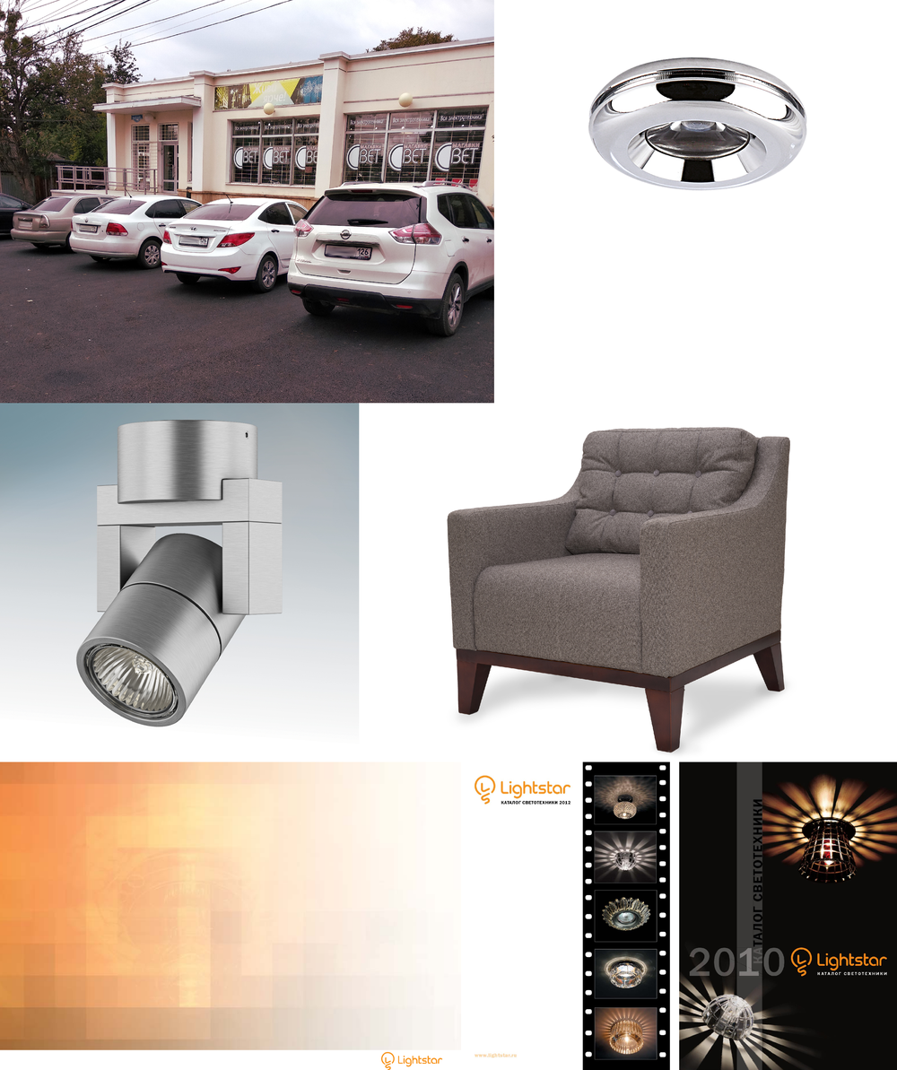 «». Lightstar серия Braccio артикул 011069