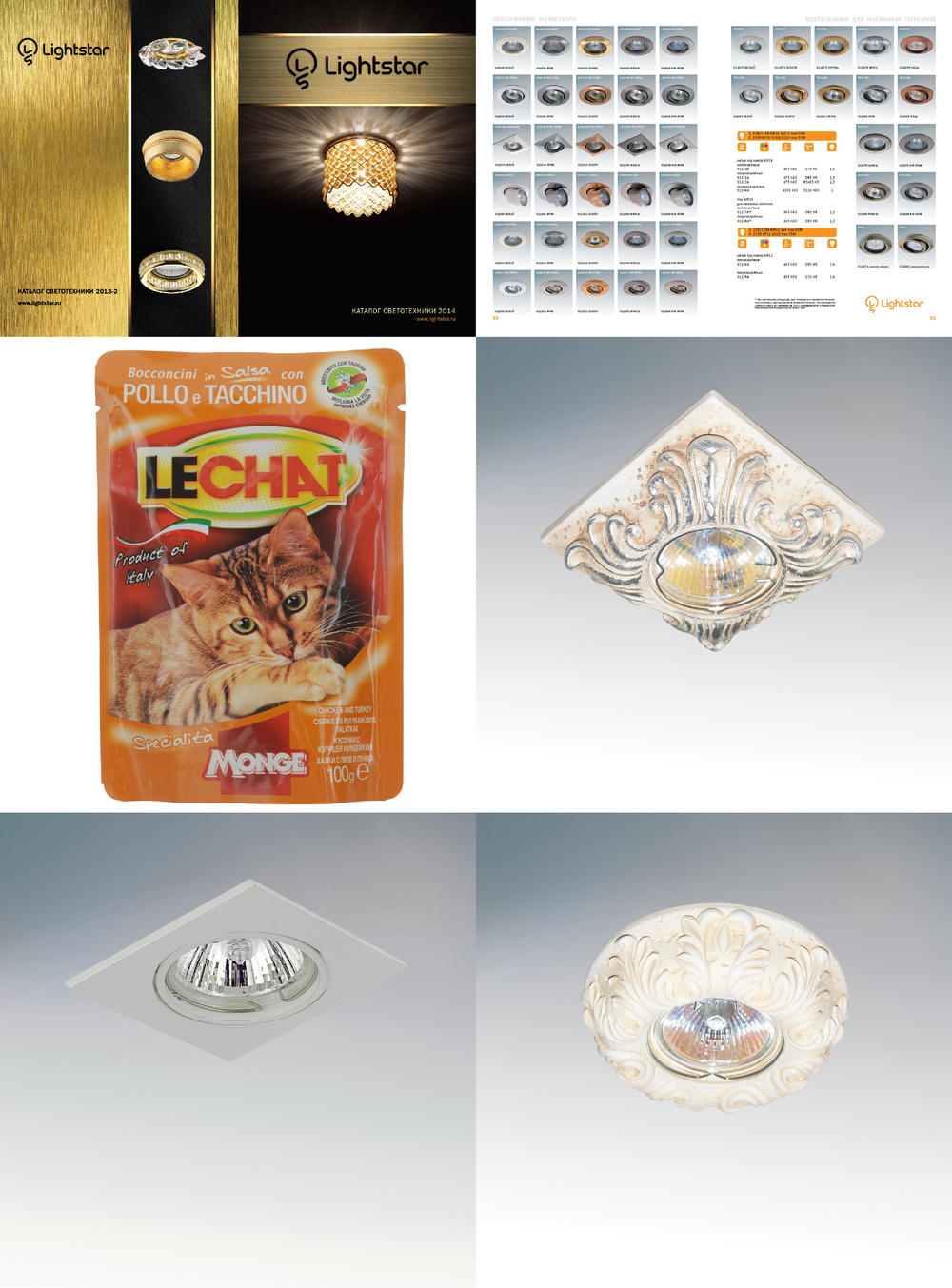 «». Lightstar серия Braccio артикул 011069