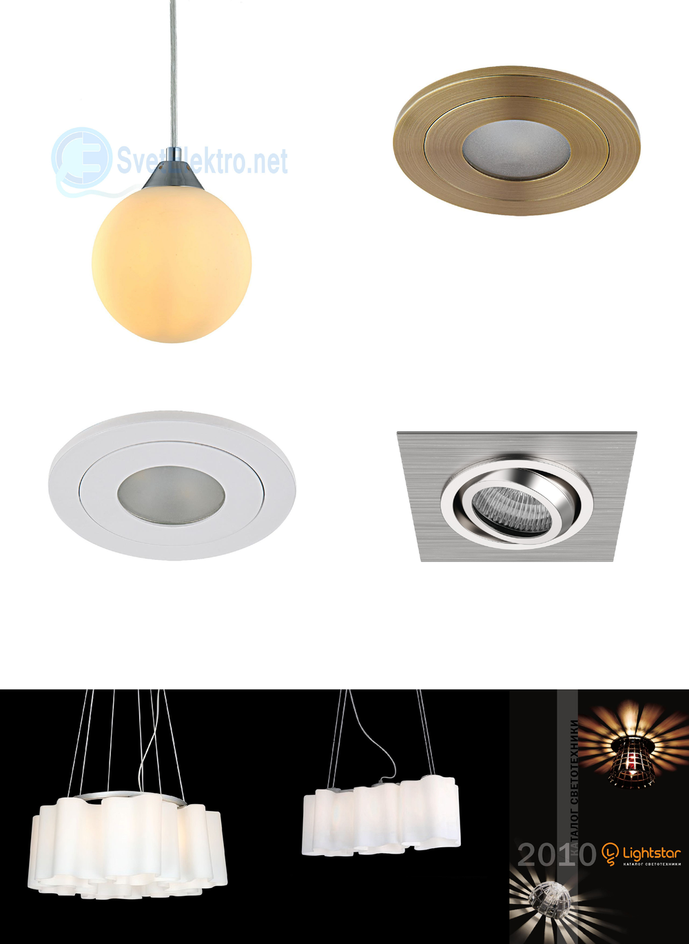 «». Lightstar серия Leddy артикул 011810