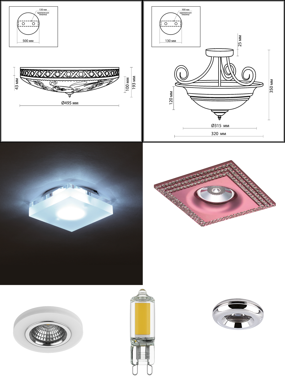 «». Lightstar серия Leddy артикул 011810