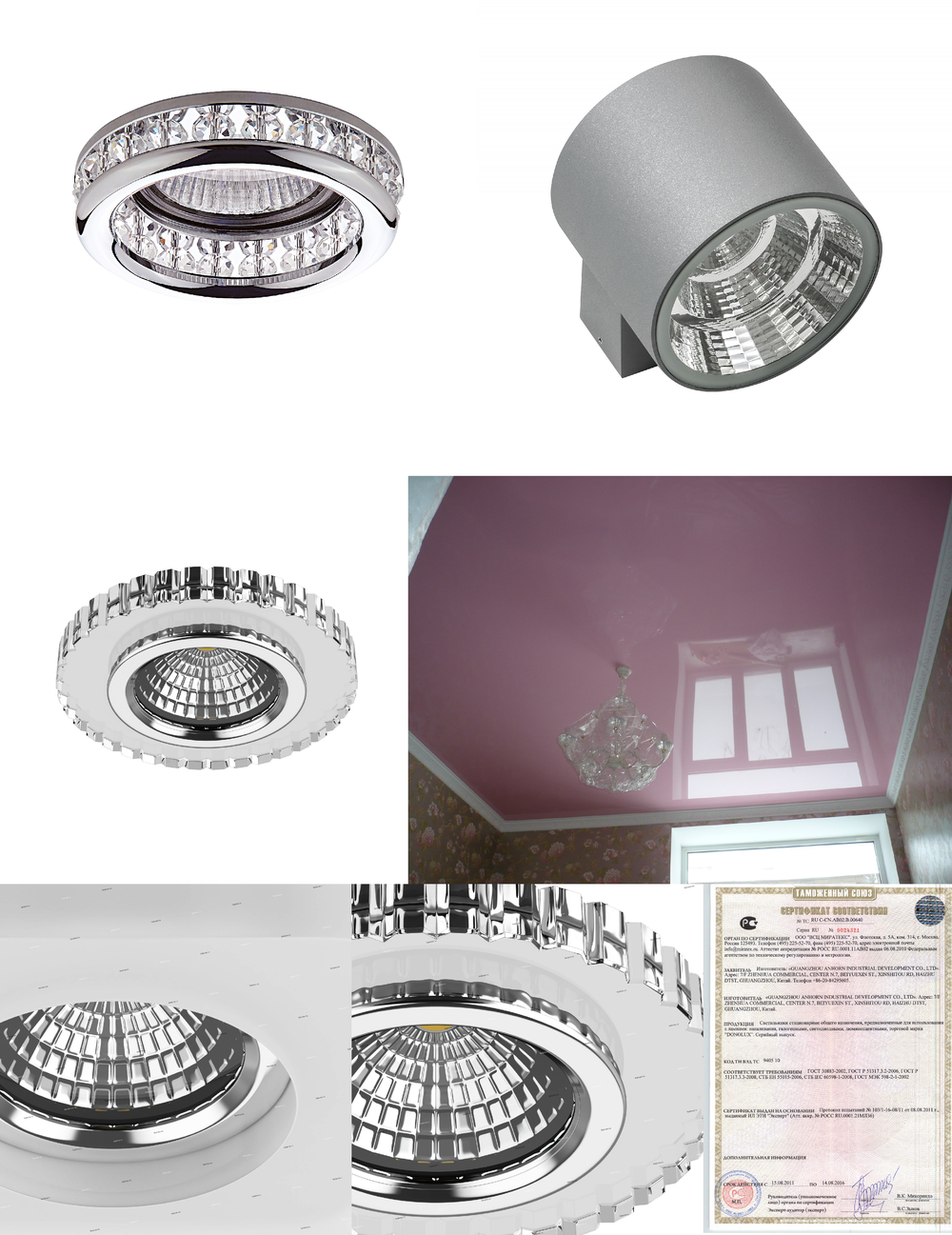 « потолочные». Lightstar серия Acrile артикул 073780