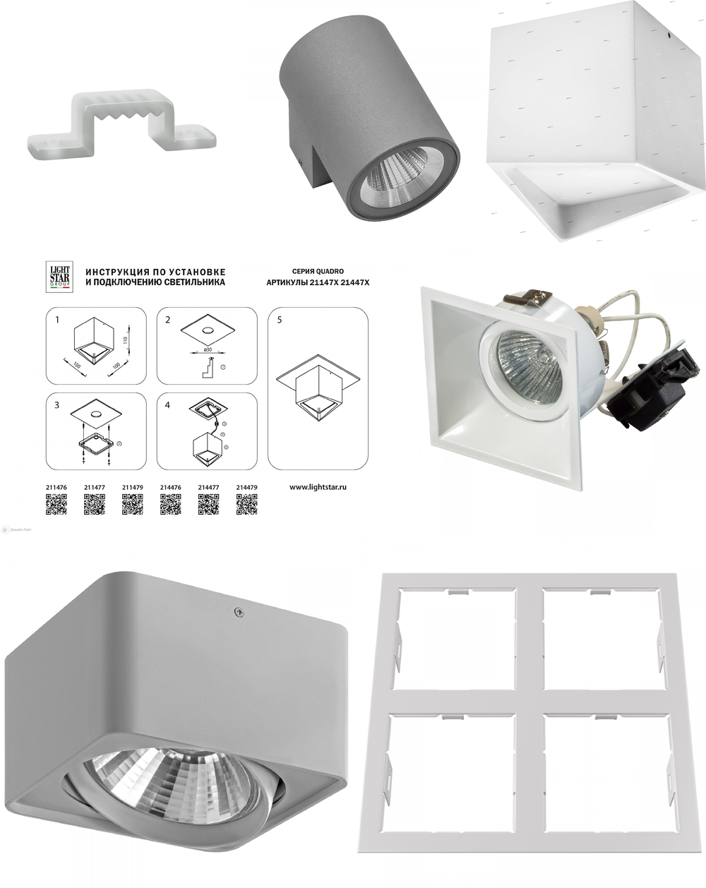 «Точечные светильники». Lightstar серия Quadro артикул 211476