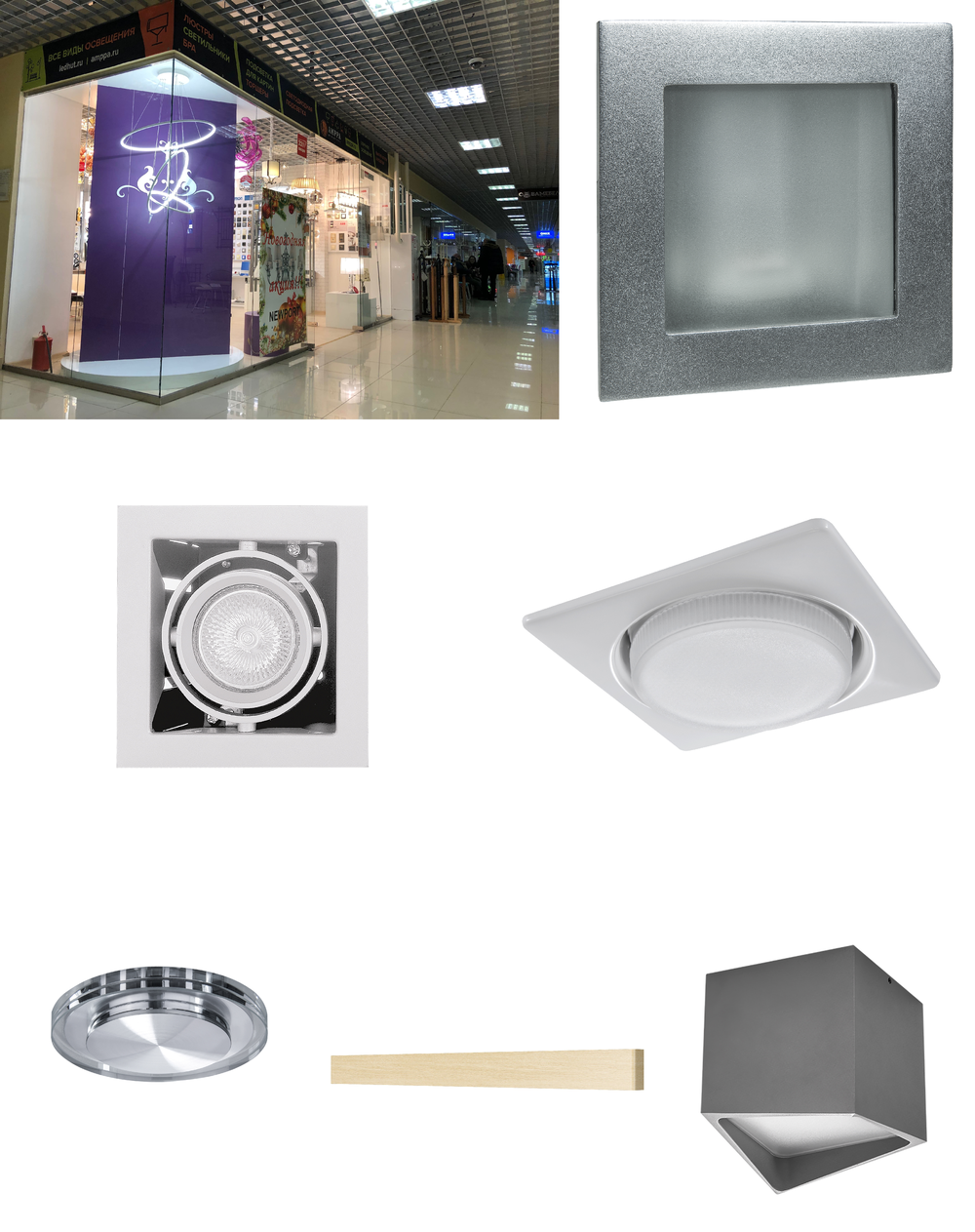 « потолочные». Lightstar серия Acri LED артикул 212010