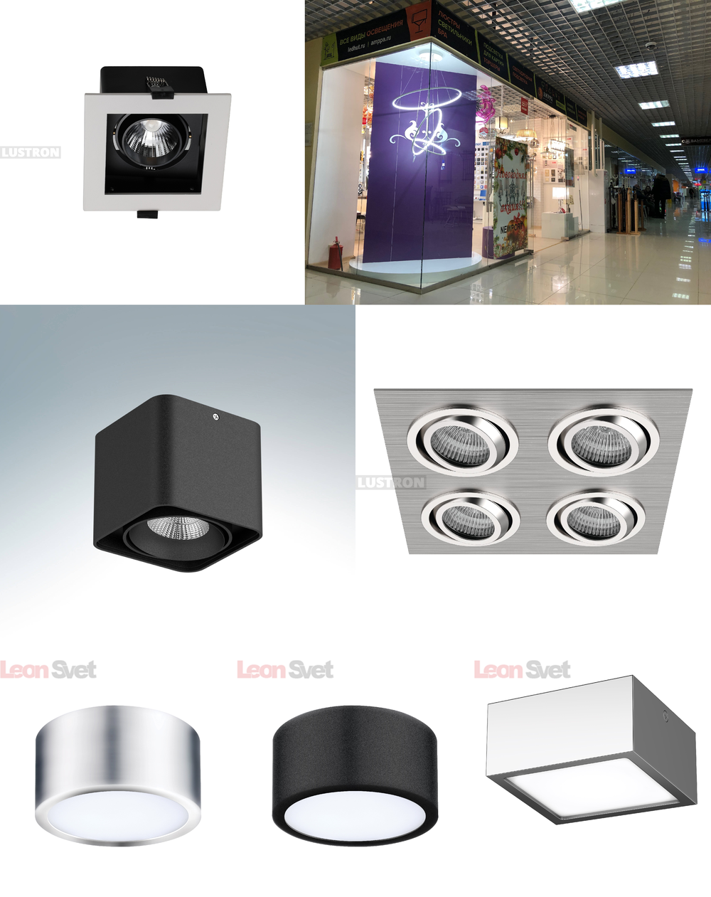 « потолочные». Lightstar серия Monocco артикул 212527