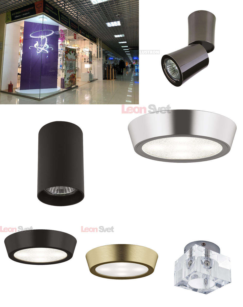 « потолочные». Lightstar серия Rotonda артикул 214458