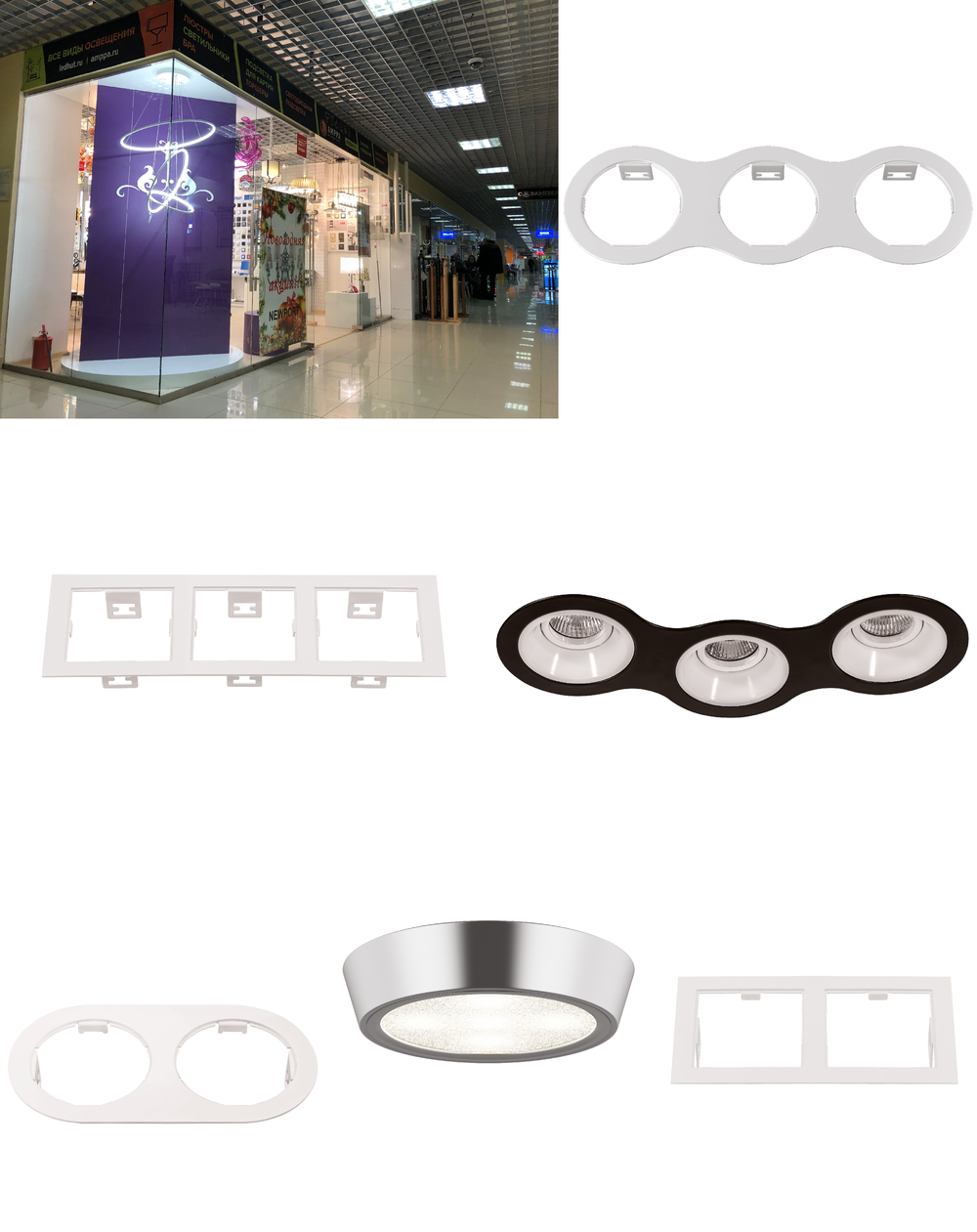 «Комплектующие». Lightstar серия Domino артикул 214657