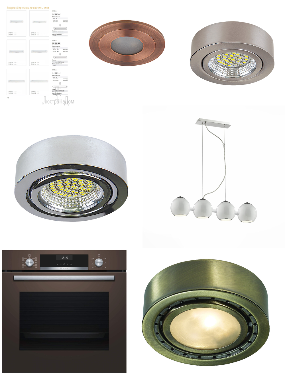 « для кухни». Lightstar серия TL2001—1 артикул 310352