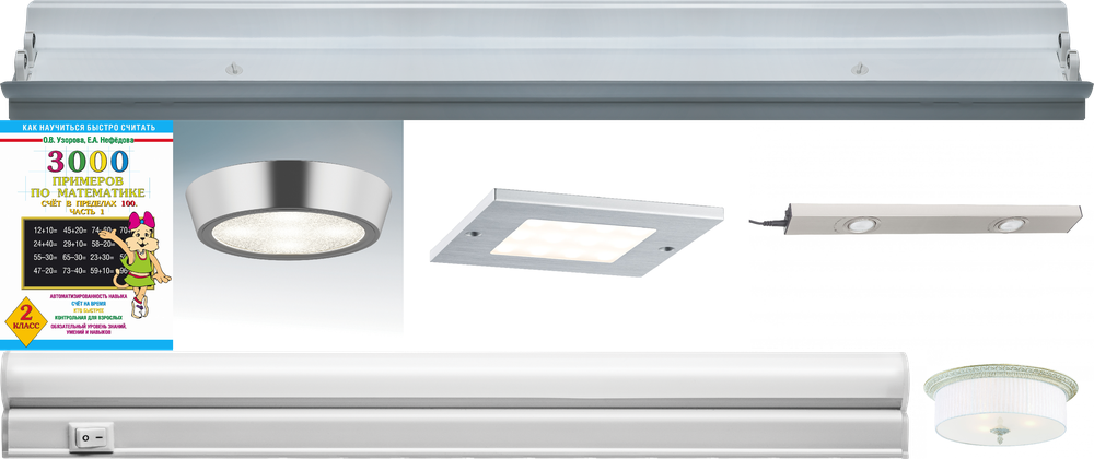 «». Lightstar серия TL4065—1 артикул 432023