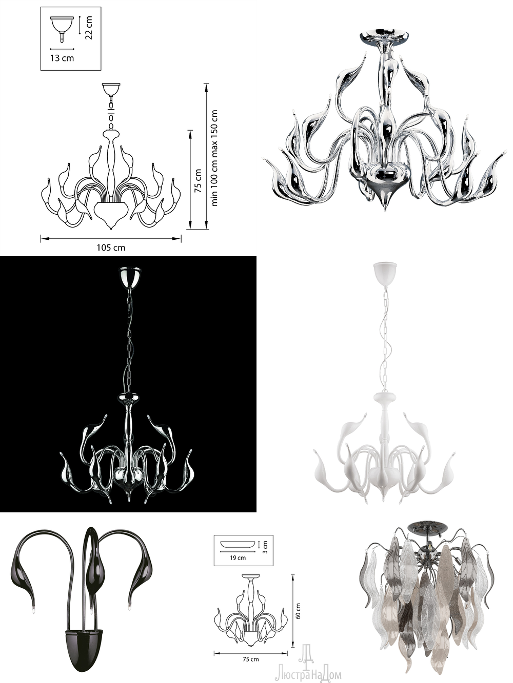 « декоративные». Lightstar серия Cigno Collo артикул 751762