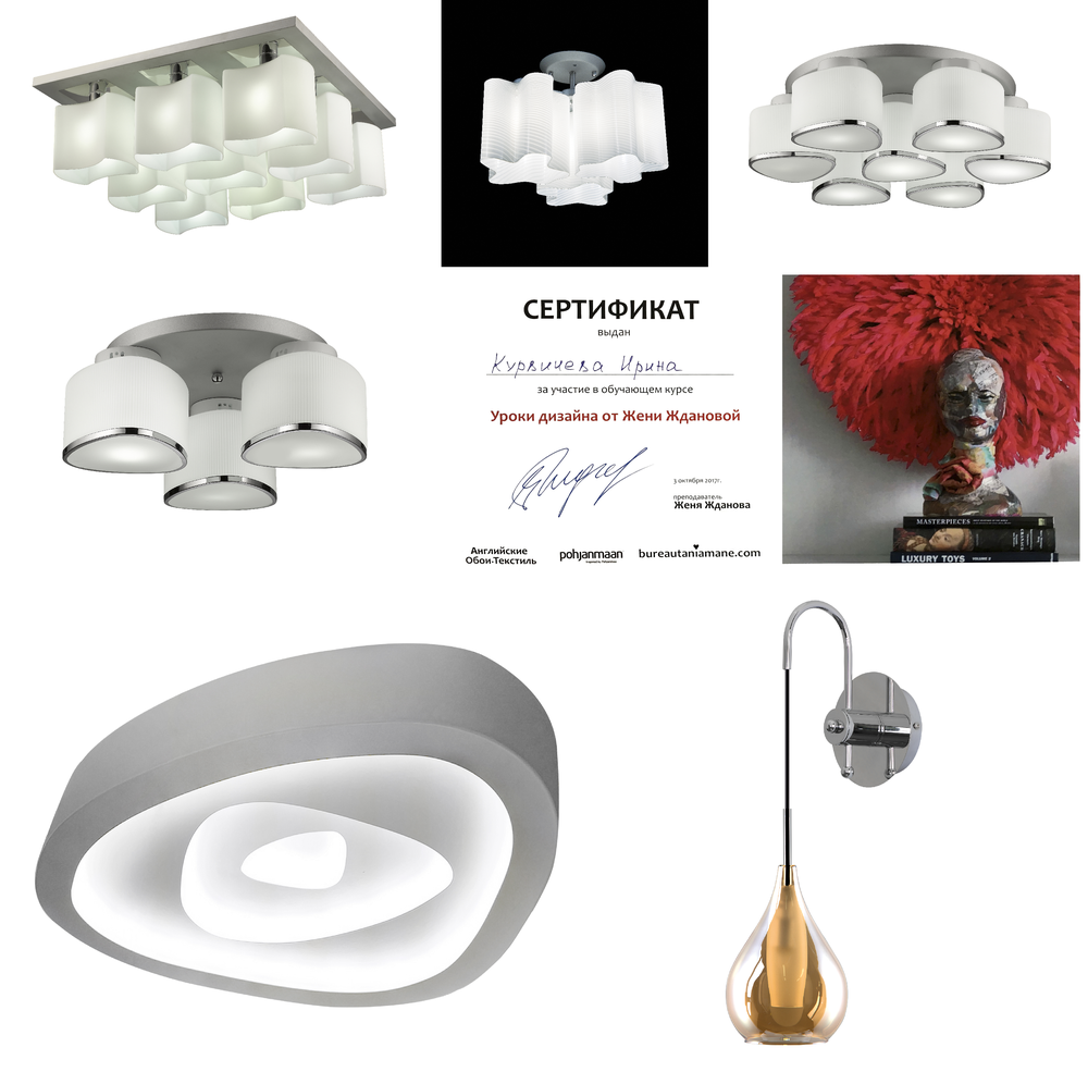 «». Lightstar серия Cantinella артикул 804036