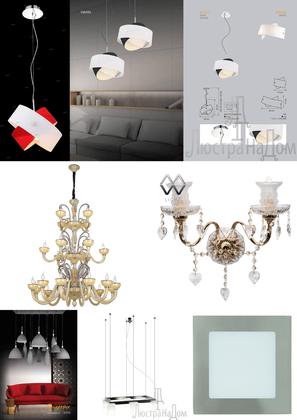 «». Lightstar серия Simple Light 805 артикул 805017