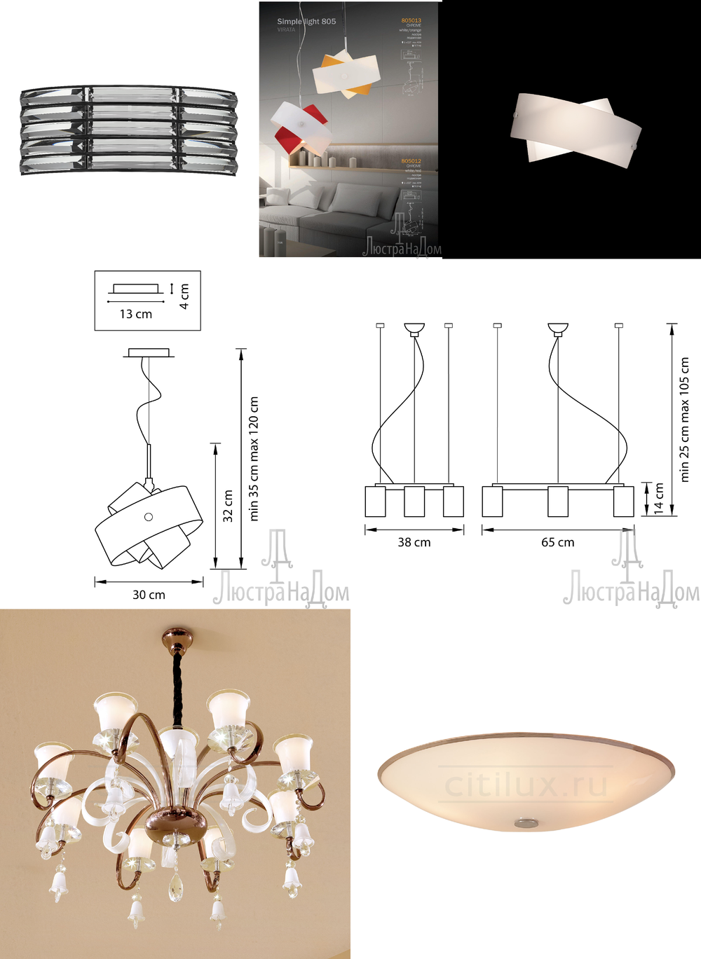 « для спальни». Lightstar серия Simple Light 805 артикул 805600