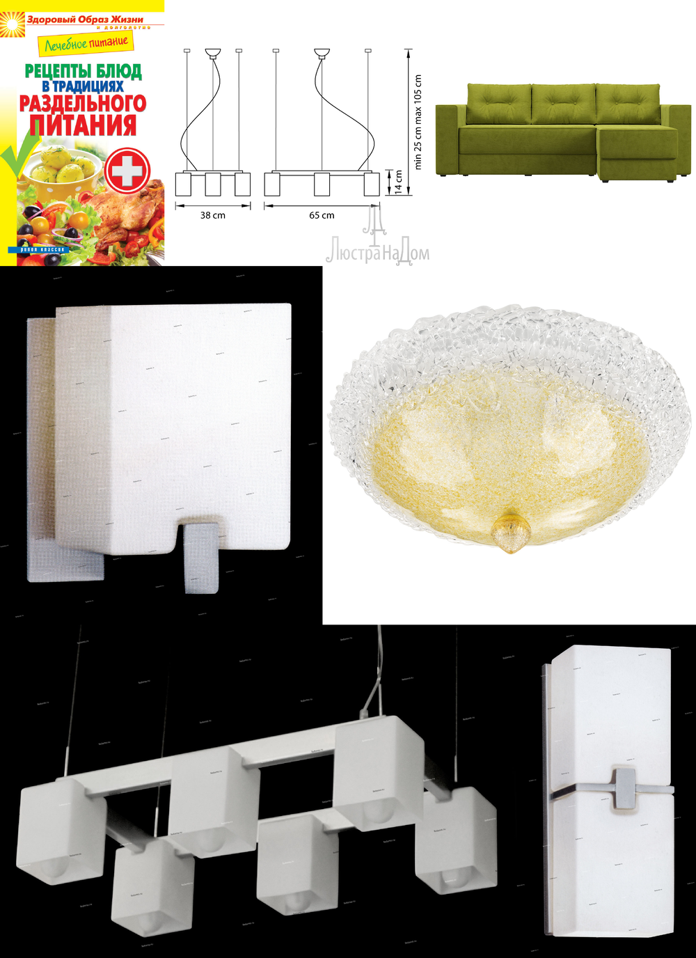 « для спальни». Lightstar серия Simple Light 805 артикул 805620