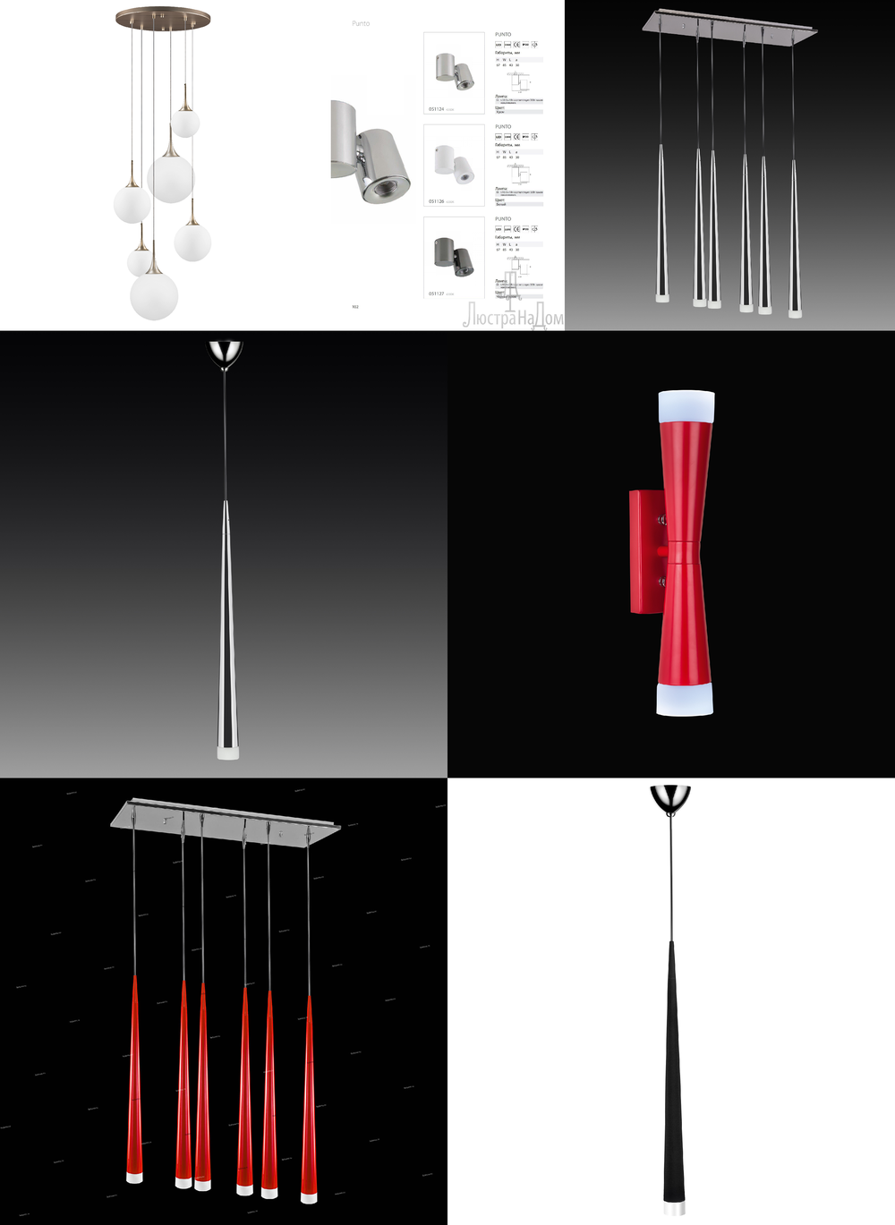 «Подвесные светильники». Lightstar серия Punto артикул 807064