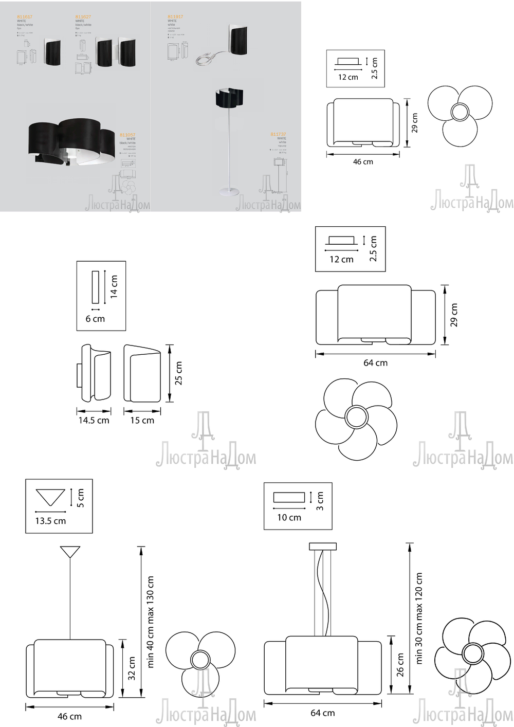 « потолочные». Lightstar серия Simple light 811 артикул 811037