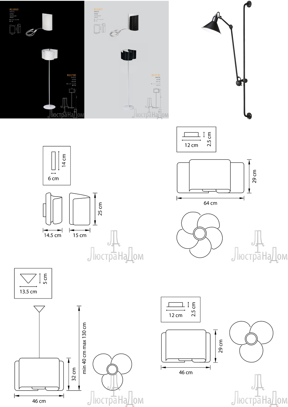 «». Lightstar серия Simple light 811 артикул 811617