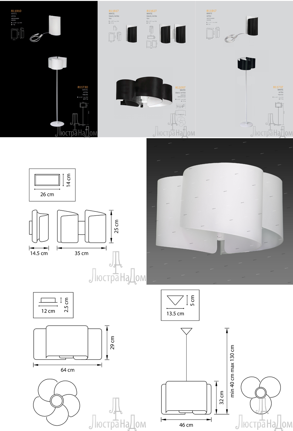 « настенные светильники». Lightstar серия Simple light 811 артикул 811624