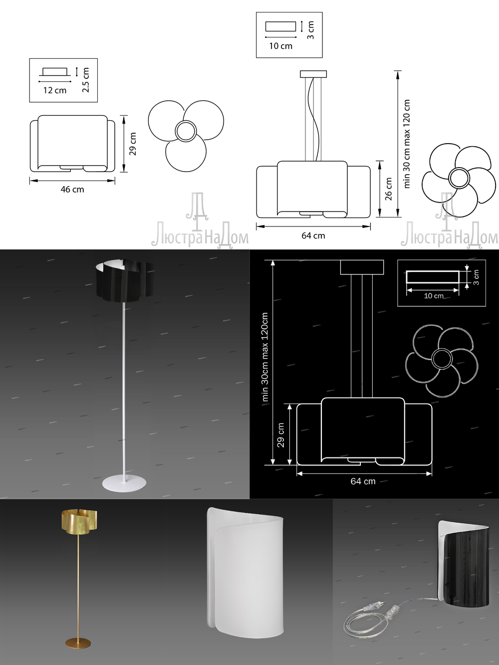 « настенные светильники». Lightstar серия Simple light 811 артикул 811624