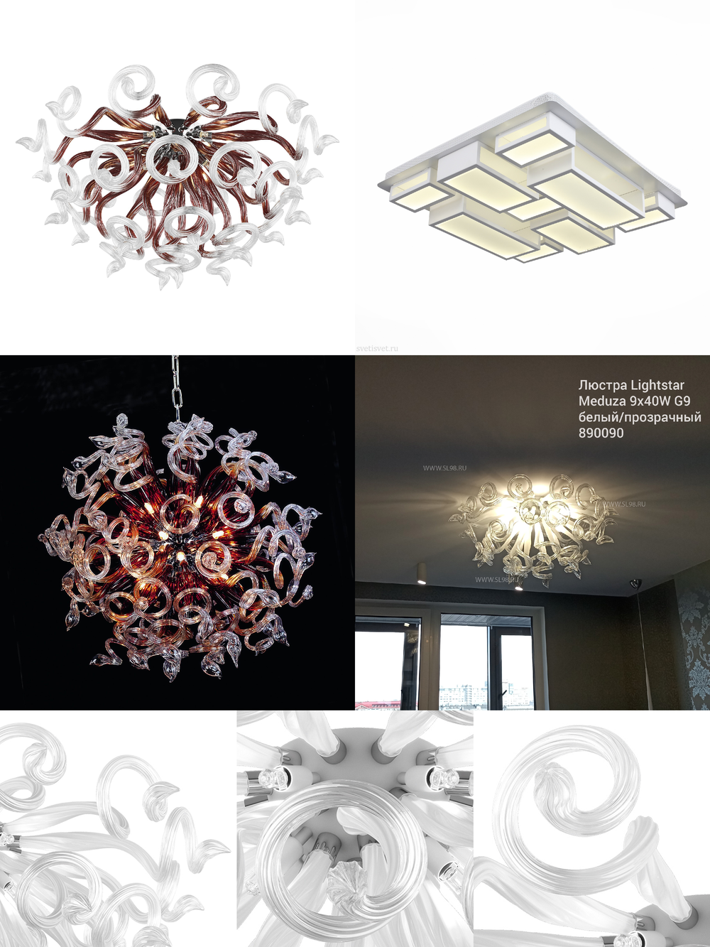 «». Lightstar серия Medusa артикул 890090