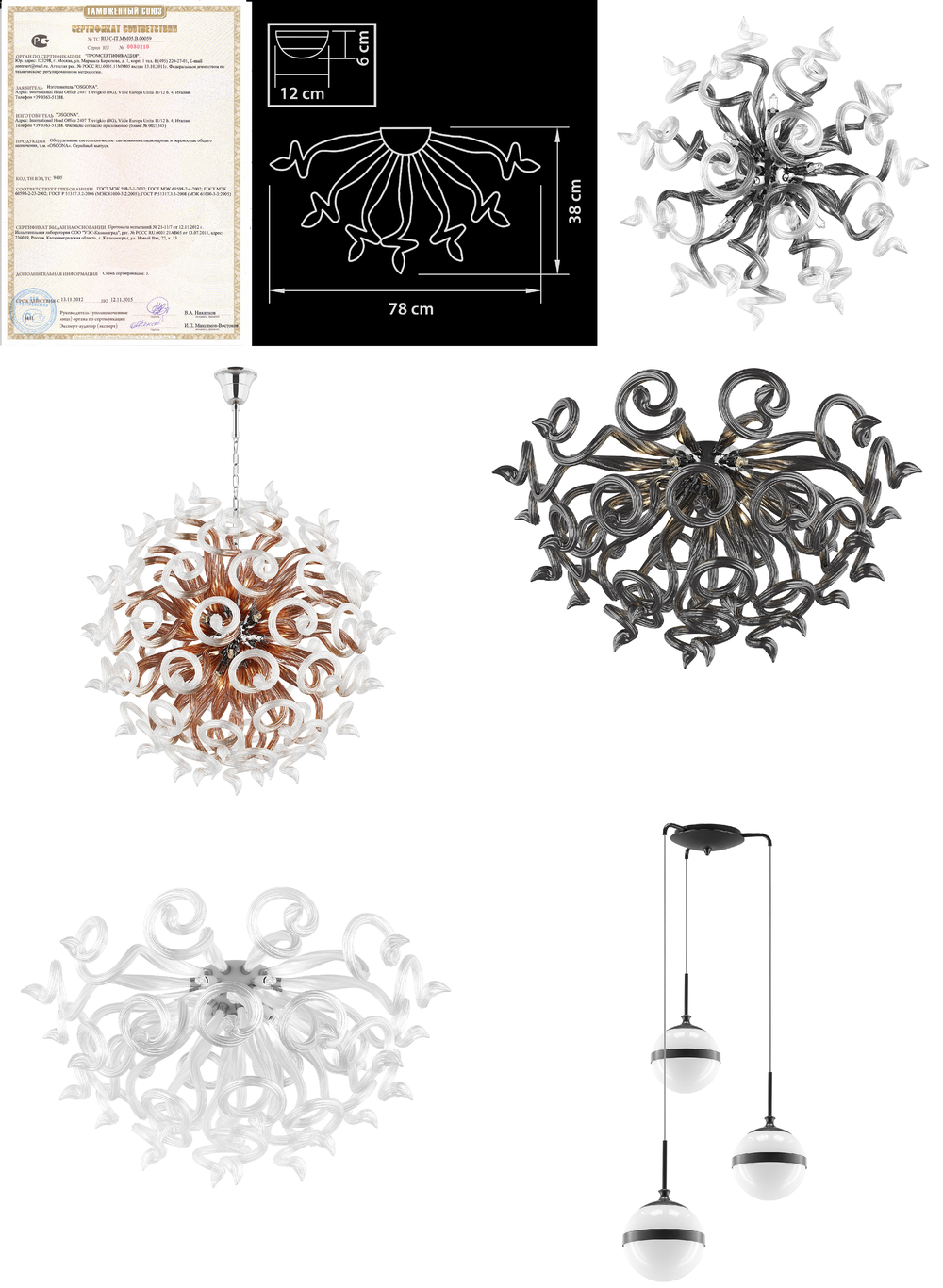«». Lightstar серия Medusa артикул 890099