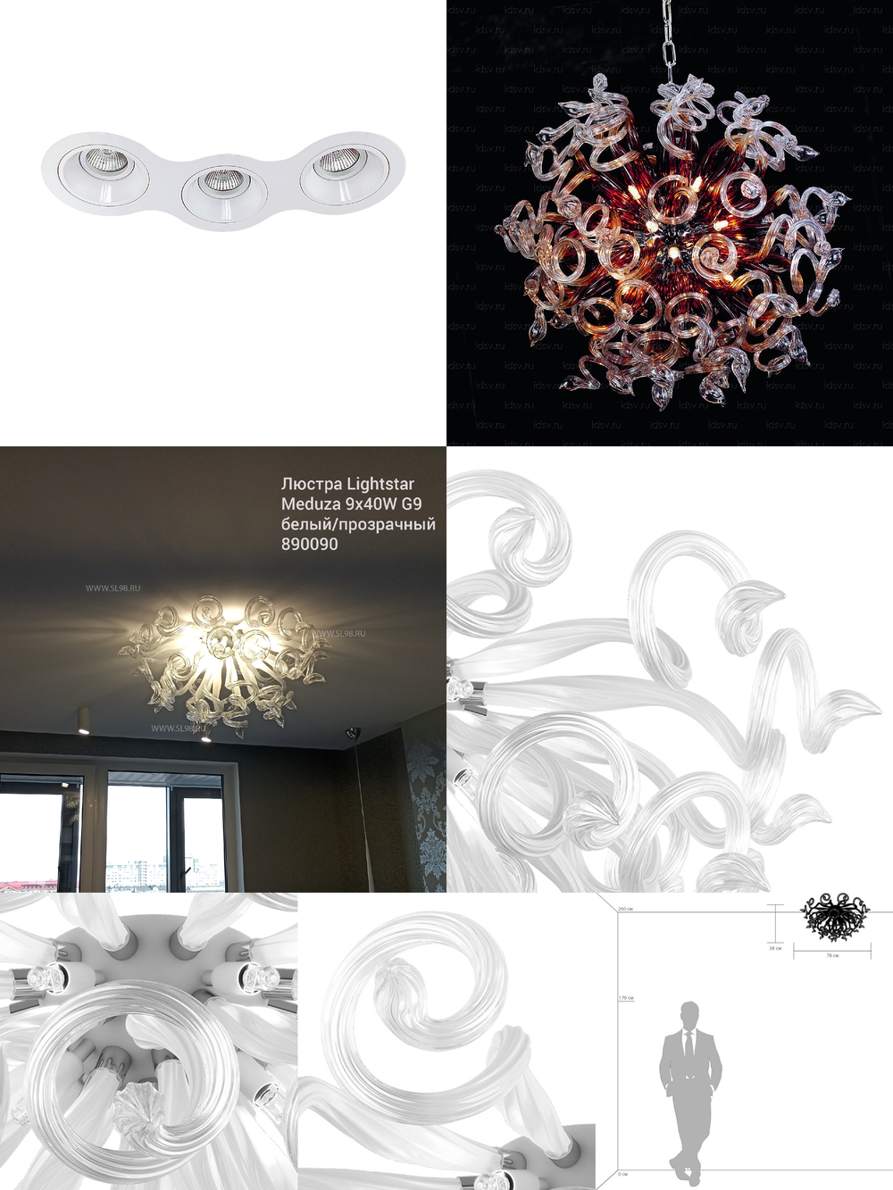 «». Lightstar серия Medusa артикул 890183