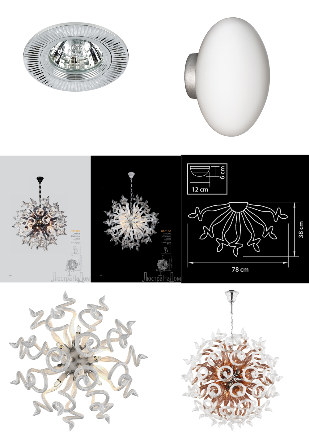 «». Lightstar серия Medusa артикул 890657