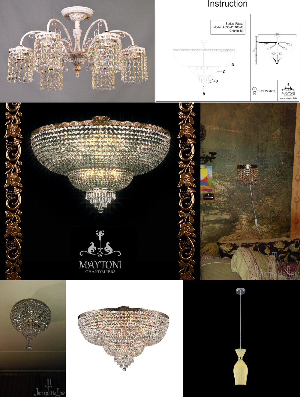 « потолочные». Maytoni серия Diamant 1 артикул A890-PT100-N