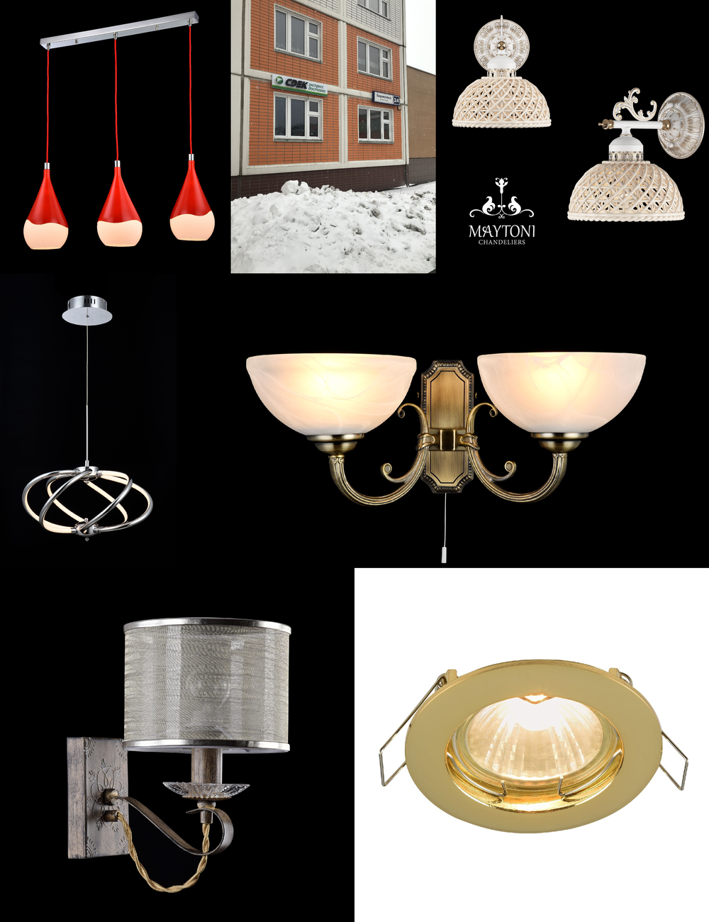 «Бра». Maytoni серия Elegant 5 артикул ARM015-02-N