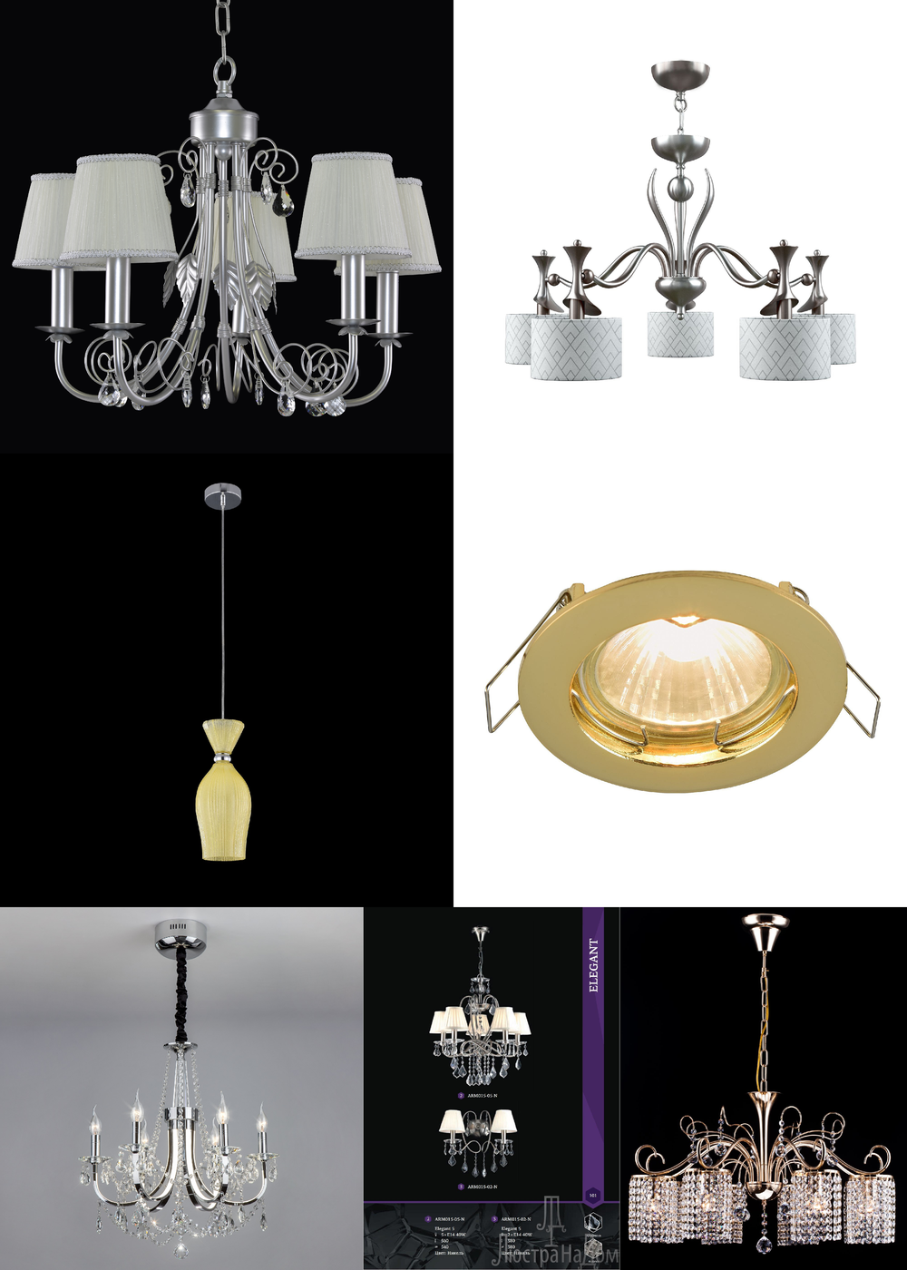 «». Maytoni серия Elegant 5 артикул ARM015-05-N