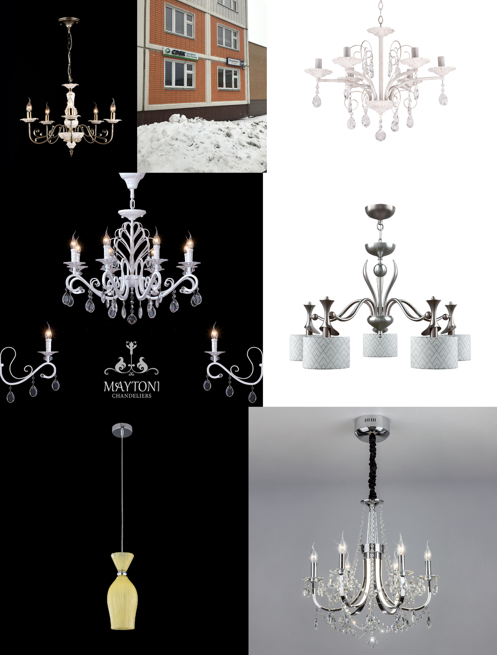 «». Maytoni серия Elegant 5 артикул ARM015-08-N