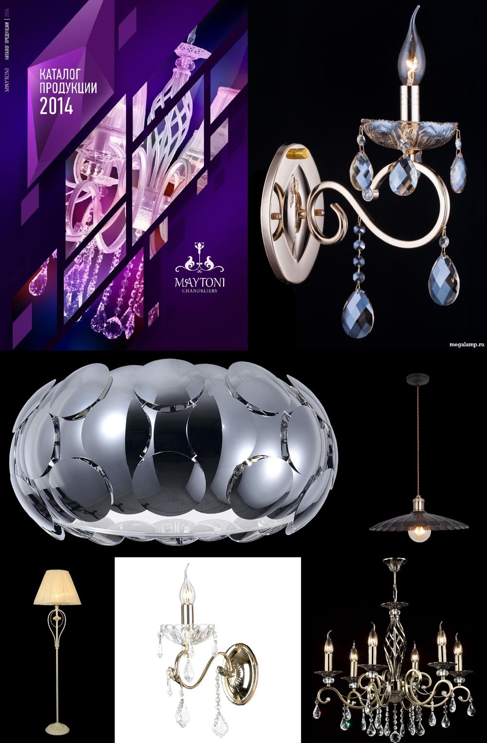 «Люстры». Maytoni серия Elegant 1 артикул ARM215-05-G